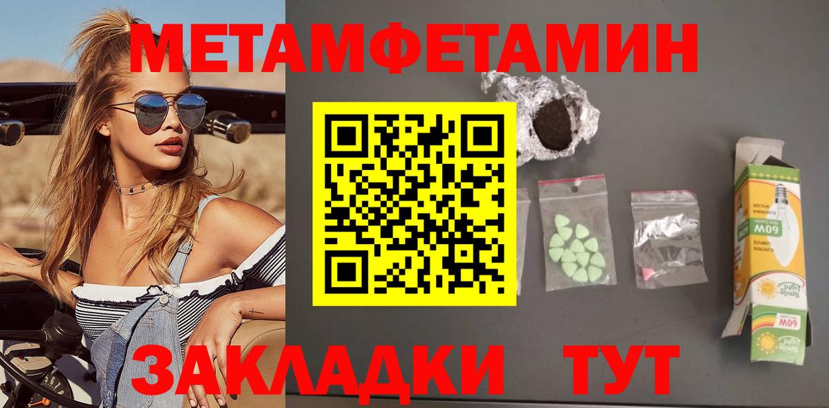АМФЕТАМИН  Амфетамин  Реж  Amphetamine 98%  Вход с VPN 