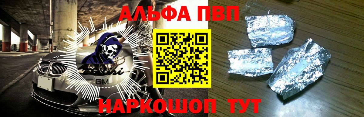 Alpha-PVP VHQ Реж