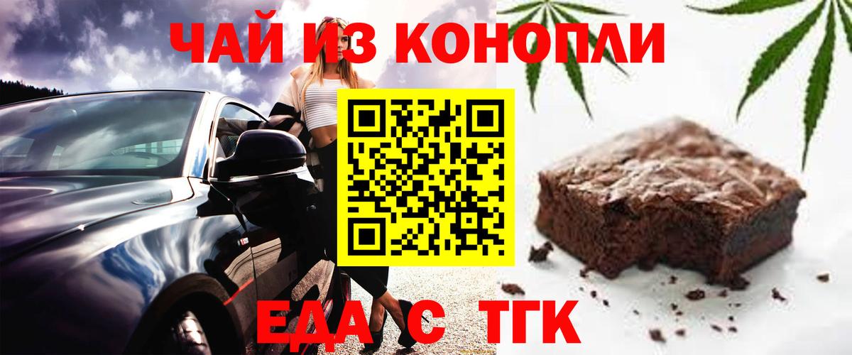 Cannafood марихуана  Вход с VPN  Реж 