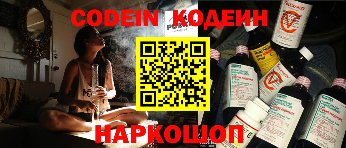 ГАШИШ  Реж  Меф МЯУ МЯУ   NBOMe  Вход с VPN  КОКАИН 