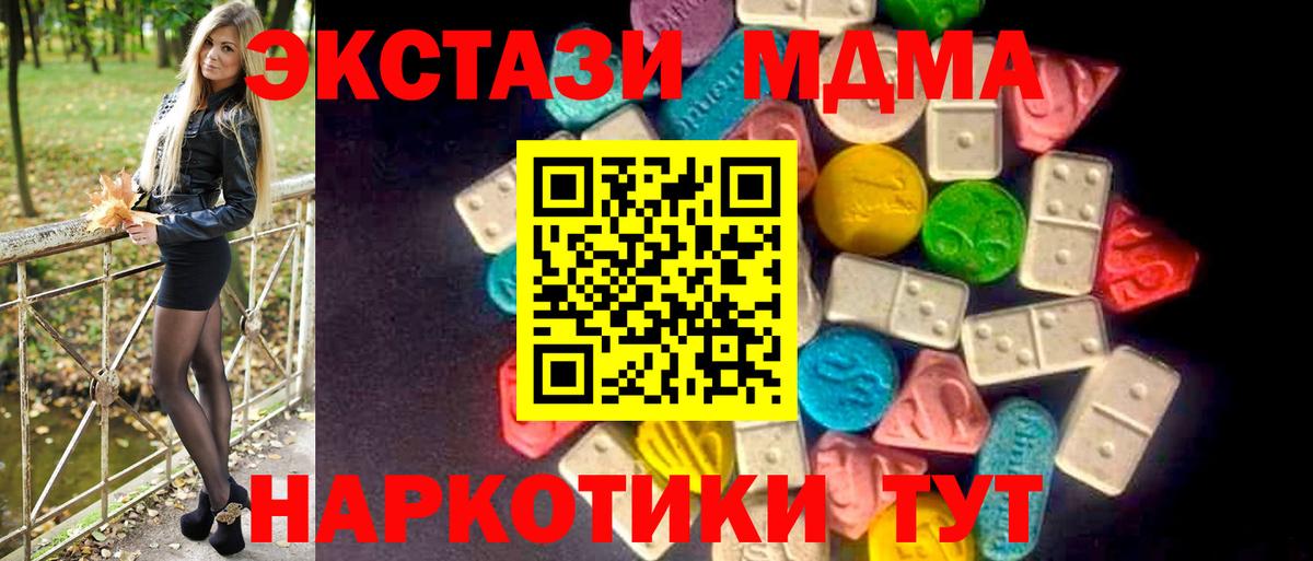 Ecstasy 99%  ЭКСТАЗИ XTC  Реж  Вход с VPN 
