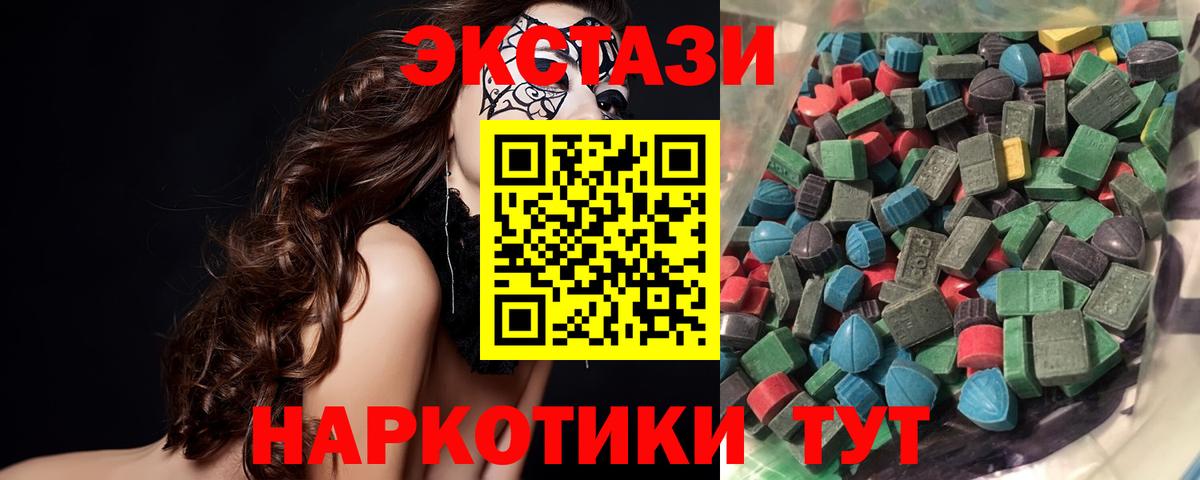 ЭКСТАЗИ ешки Реж