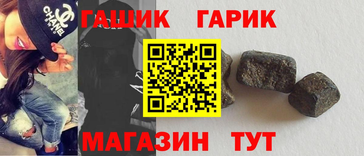 ГАШ AMNESIA HAZE  ГАШ AMNESIA HAZE  Реж  Вход с VPN 