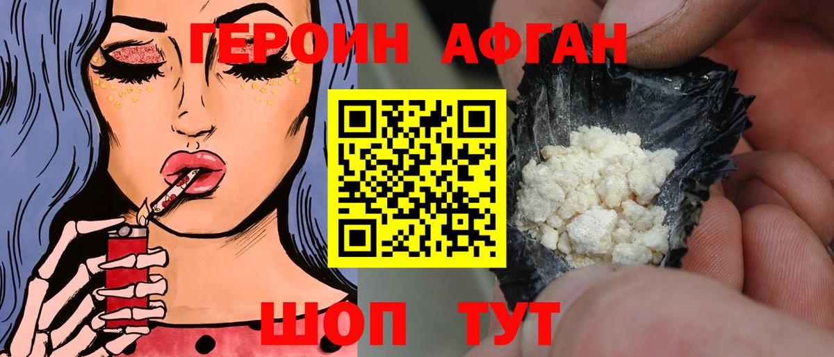 Реж  ГЕРОИН хмурый  ГЕРОИН  Вход с VPN 