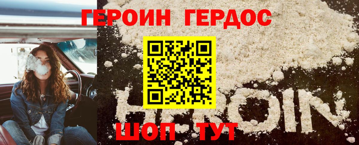 Героин Heroin Реж