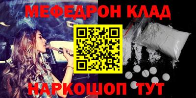 мефедрон Первоуральск