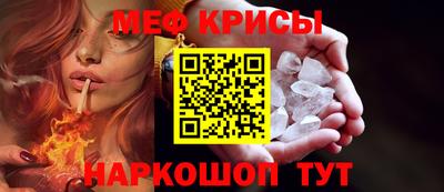 мефедрон Первоуральск