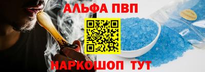 амфетамин Партизанск
