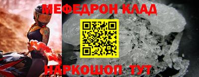 кристаллы Пенза