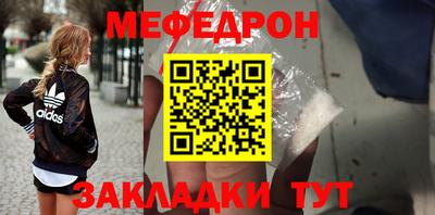 амфетамин Партизанск