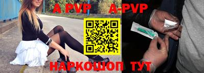 амфетамин Партизанск