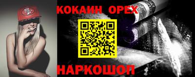 амфетамин Партизанск