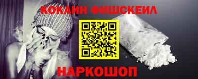 мефедрон Первоуральск