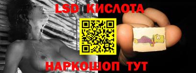 кристаллы Пенза