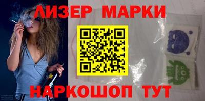 марки nbome Пугачёв