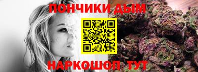 кристаллы Пенза