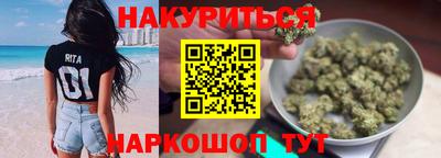 кристаллы Пенза