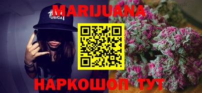 кристаллы Пенза