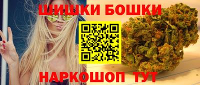 кристаллы Пенза