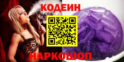 амфетамин Партизанск