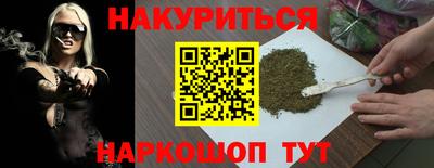 кристаллы Пенза