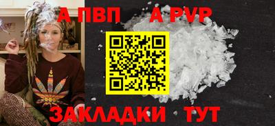 амфетамин Партизанск
