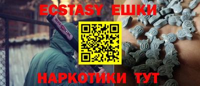 мефедрон Первоуральск