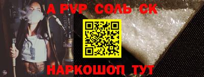 амфетамин Партизанск