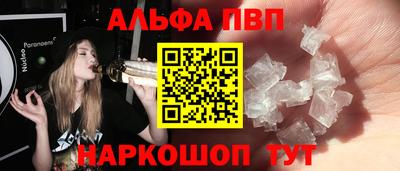 мефедрон Первоуральск