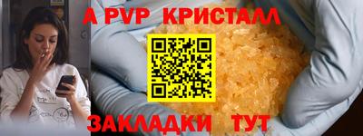 амфетамин Партизанск