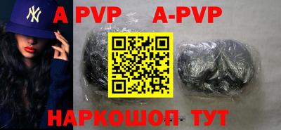 кристаллы Пенза