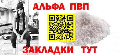 амфетамин Партизанск