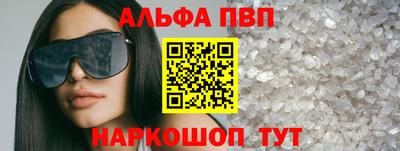 мефедрон Первоуральск