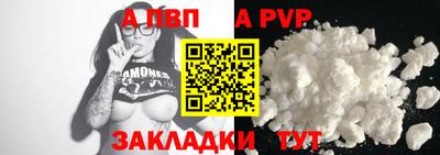 кристаллы Пенза