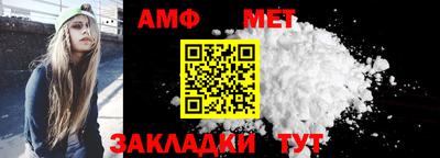 кристаллы Пенза