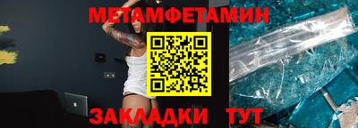 кристаллы Пенза