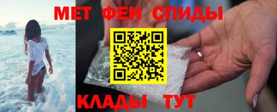 кристаллы Пенза
