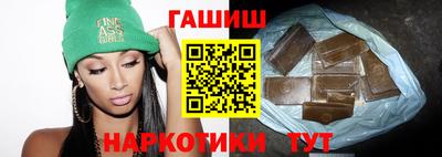 кристаллы Пенза