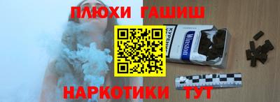 амфетамин Партизанск