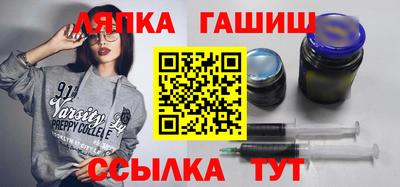 кристаллы Пенза