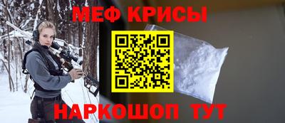 кристаллы Пенза