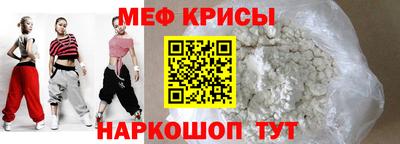 мефедрон Первоуральск