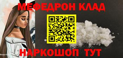 кристаллы Пенза