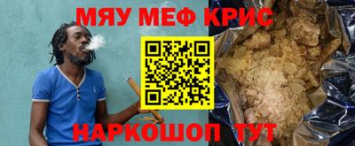 амфетамин Партизанск