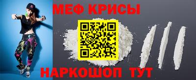 амфетамин Партизанск