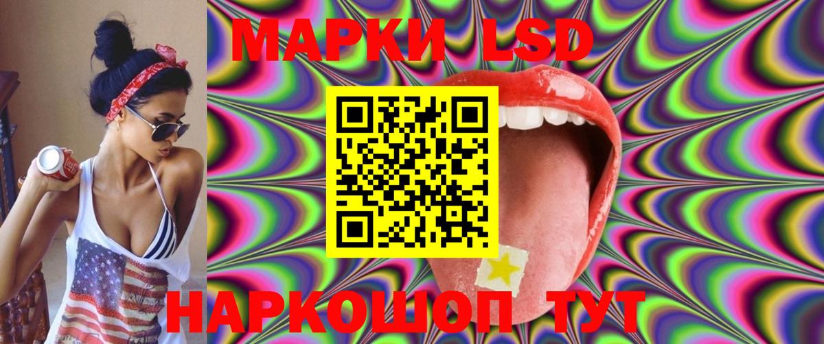 ЛСД экстази ecstasy  Вход с VPN  ЛСД экстази ecstasy  Реж 