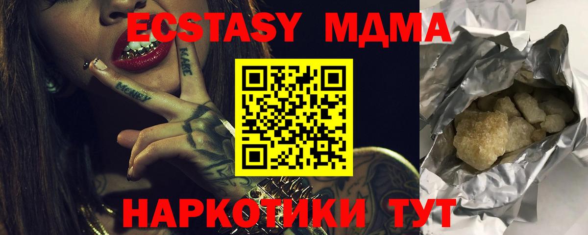 Реж  МДМА VHQ  МДМА Molly  Вход с VPN 