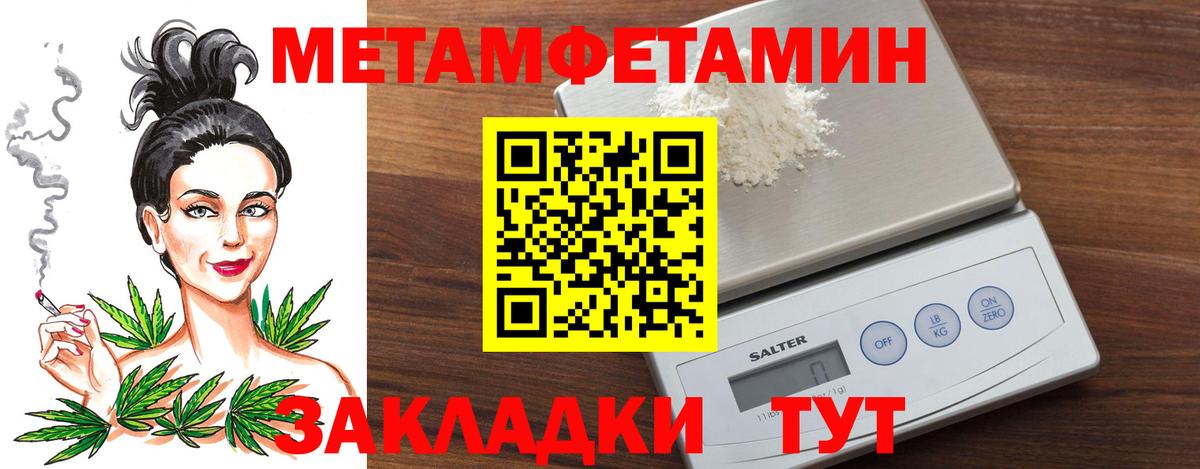 Первитин витя Реж