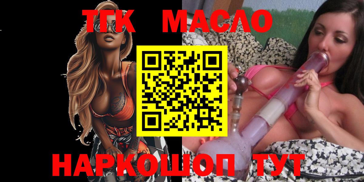 Дистиллят ТГК вейп Реж