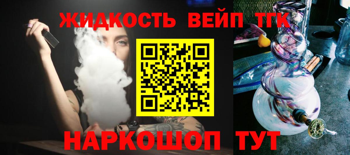   сайт  Вход с VPN  Реж  Дистиллят ТГК Wax 